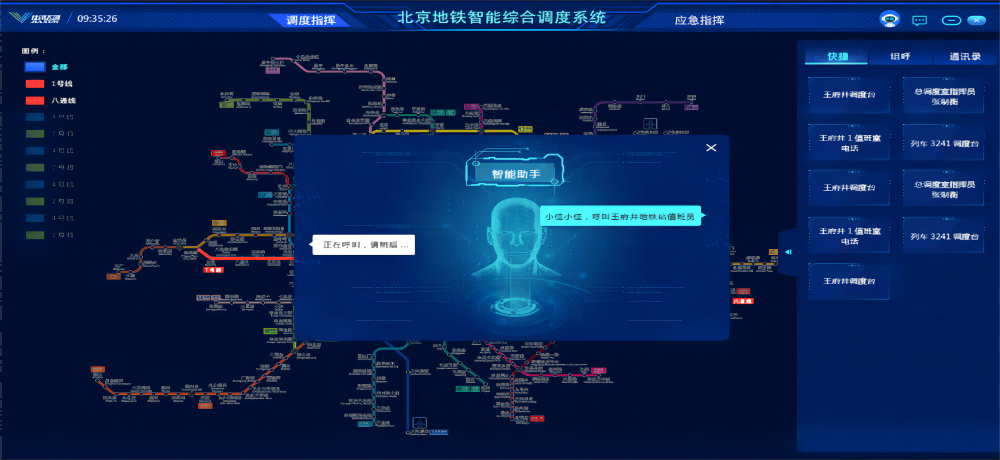 1630851116690206722 1630851116690206722