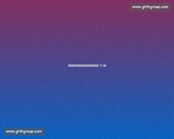 安东尼奥中场喊话：战北马里亚纳，下半场再冲 10 球！