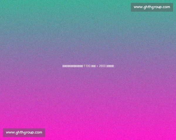 官宣!法蒂抵摩纳哥开启新征程 1100 万买断 + 2800 万回购条款 官宣!法蒂抵摩纳哥开启新征程 1100 万买断 + 2800 万回购条款