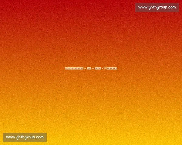 猛龙追杜筹码曝光：巴雷特 + 奎克利 + 珀尔特尔 + 9 号签组合引热议